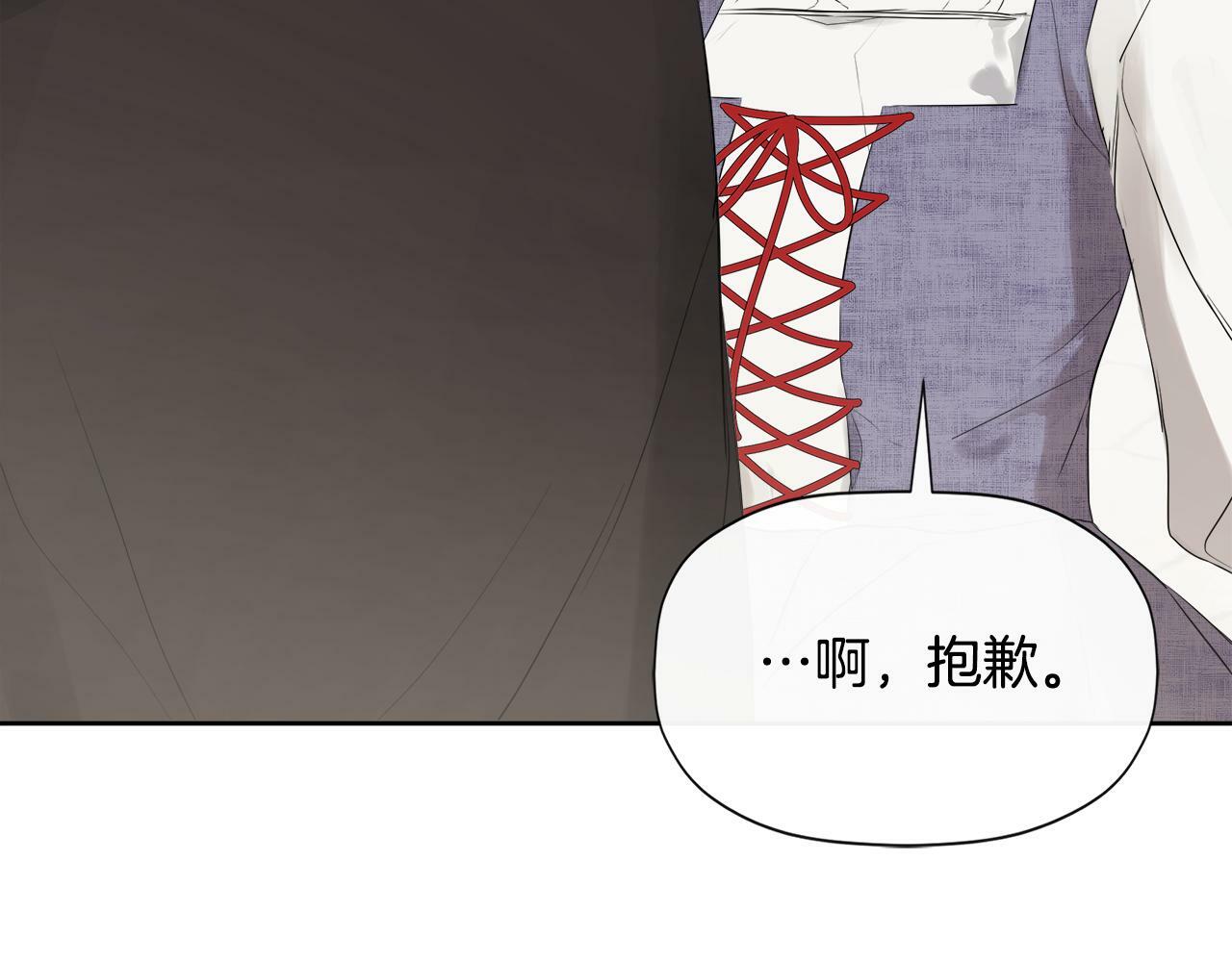 第6话 他是隐藏男二40