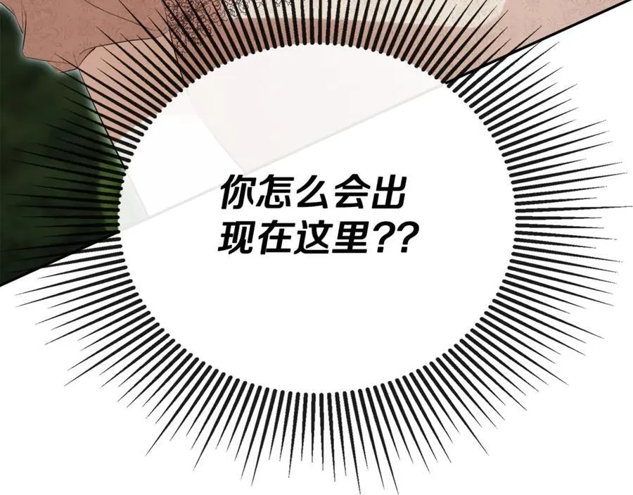 第57话 明争暗斗193