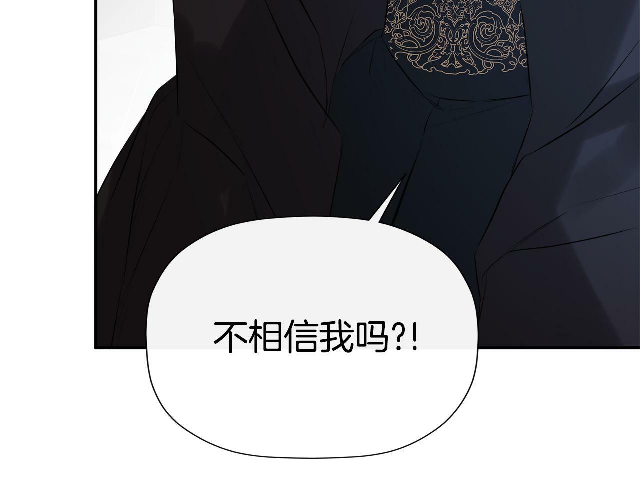第23话 为什么抓着我200