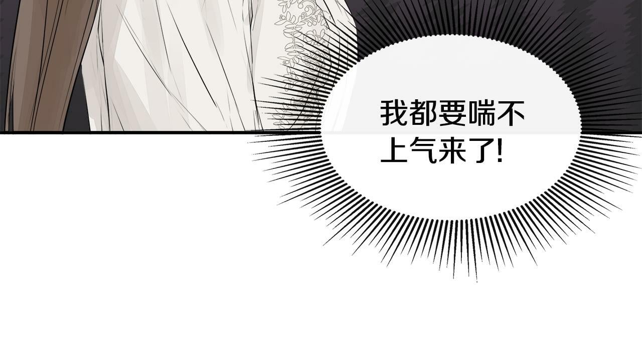 第10话 竟会心疼他18