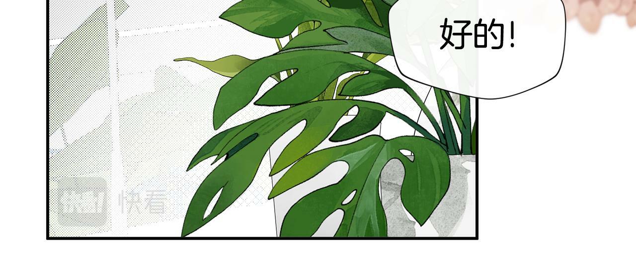 第11话 故事走向偏离131