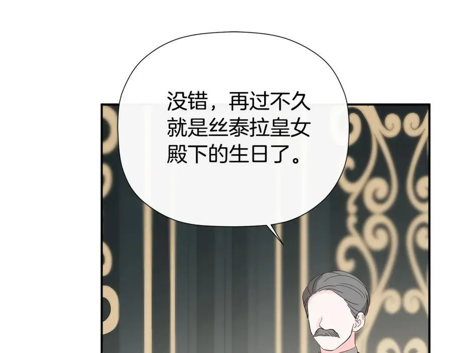 第1季完结篇 摇篮曲195