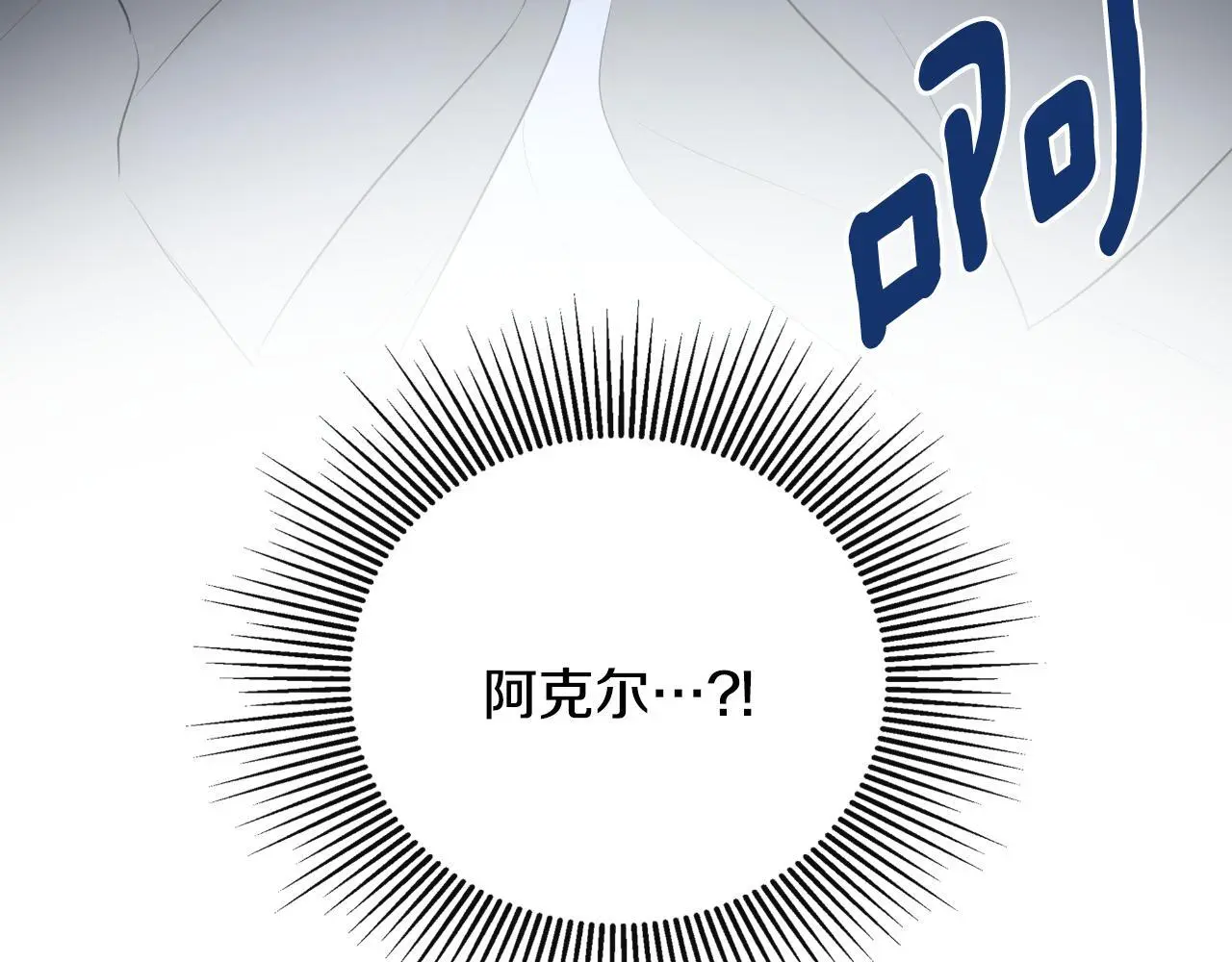 第37话 一见钟情98