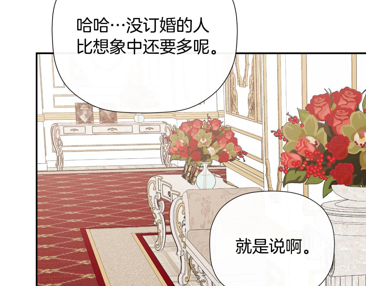 第35话 关于订婚185