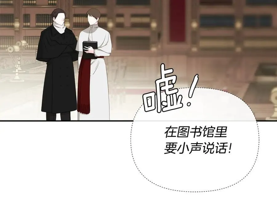 第53话 叫我的小名吧110