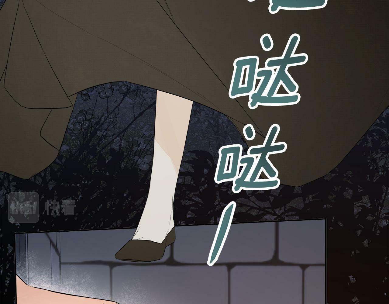 第4话 解除婚约95