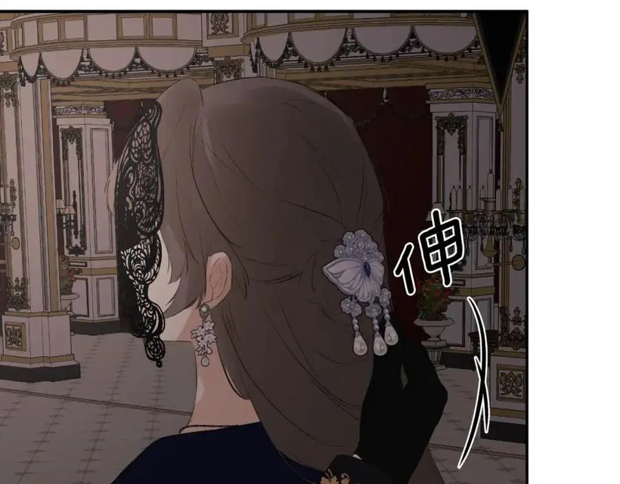 第46话 皇帝的剑13