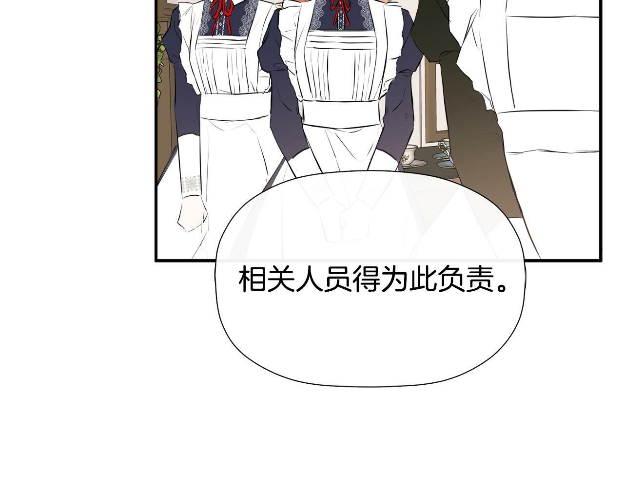 第13话 宴会意外124