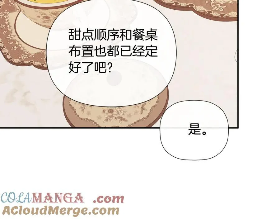 第52话 我有信心！152