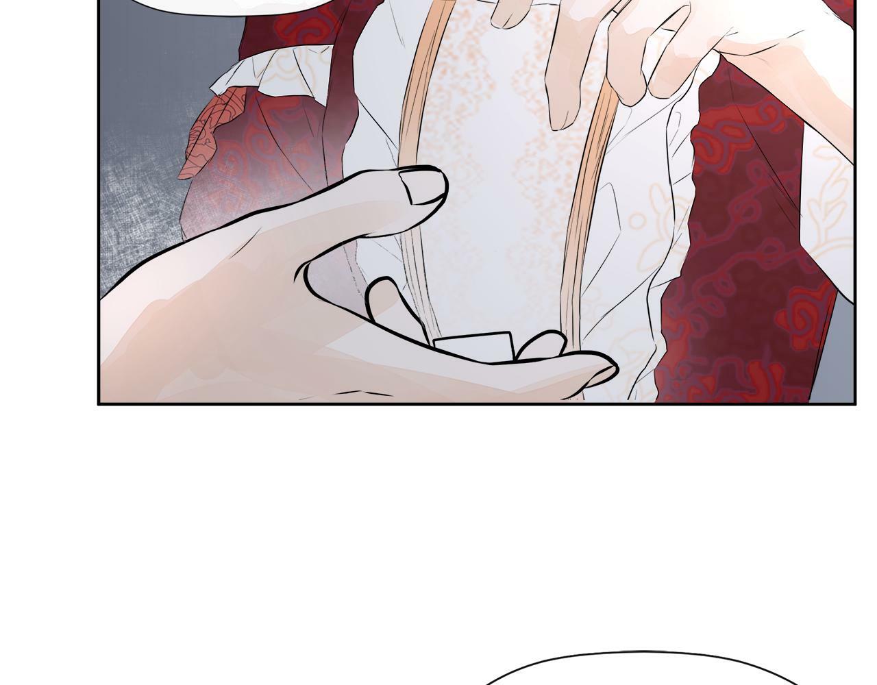 第3话 皇太子的歉意97