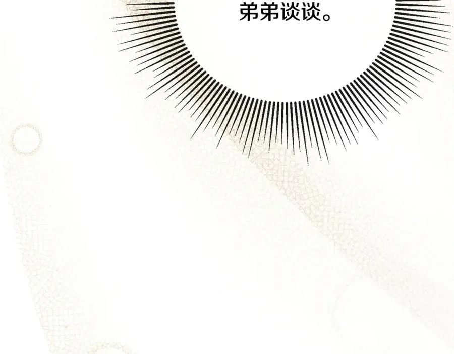第61话 实现心愿102