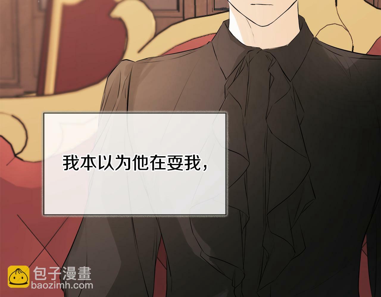 第16话 当面质问154