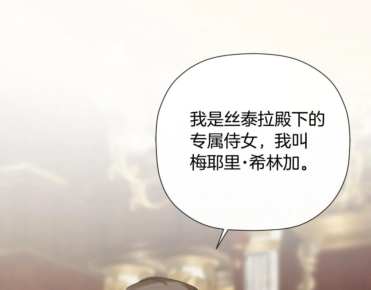 第39话 绝无仅有13