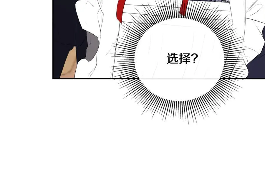 第64话 帮我保密73