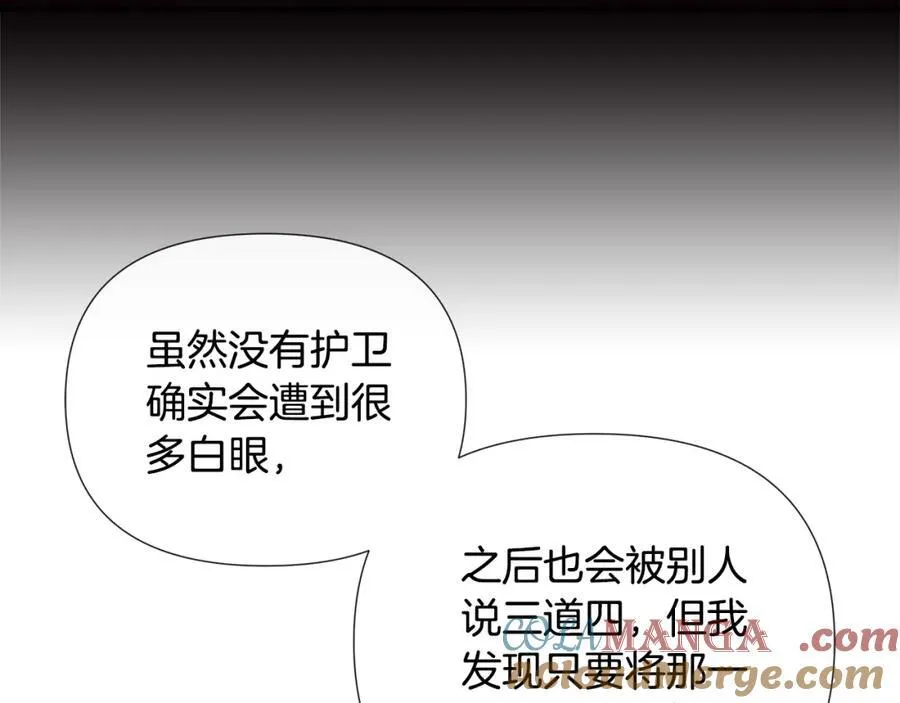 第55话 潜入计划92