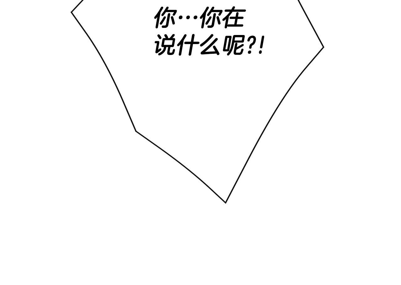 第28话 丢失的耳环186