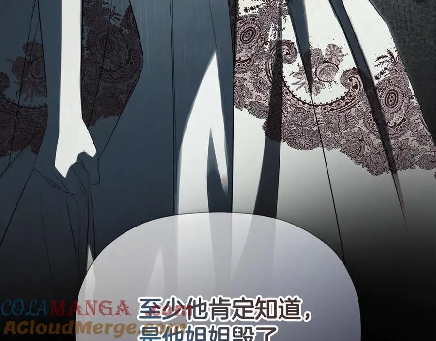 第58话 未婚夫196