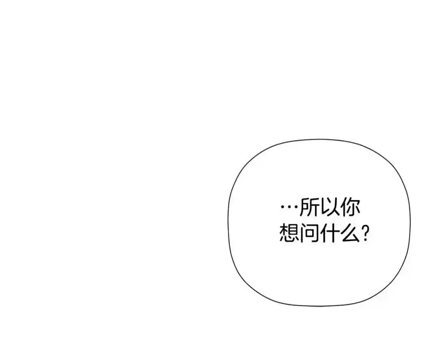 第50话 摇篮曲25