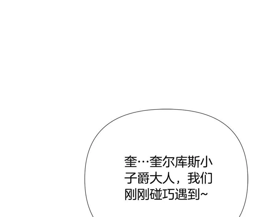 第60话 小心眼79
