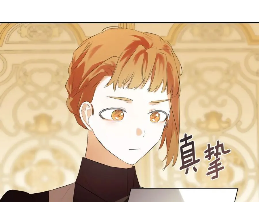 第52话 我有信心！114