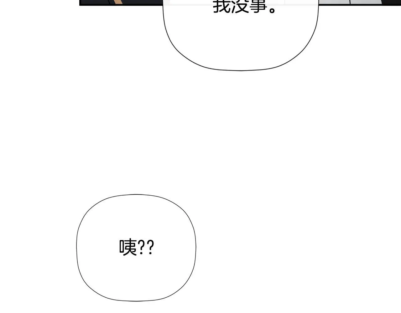 第45话 华丽派对52