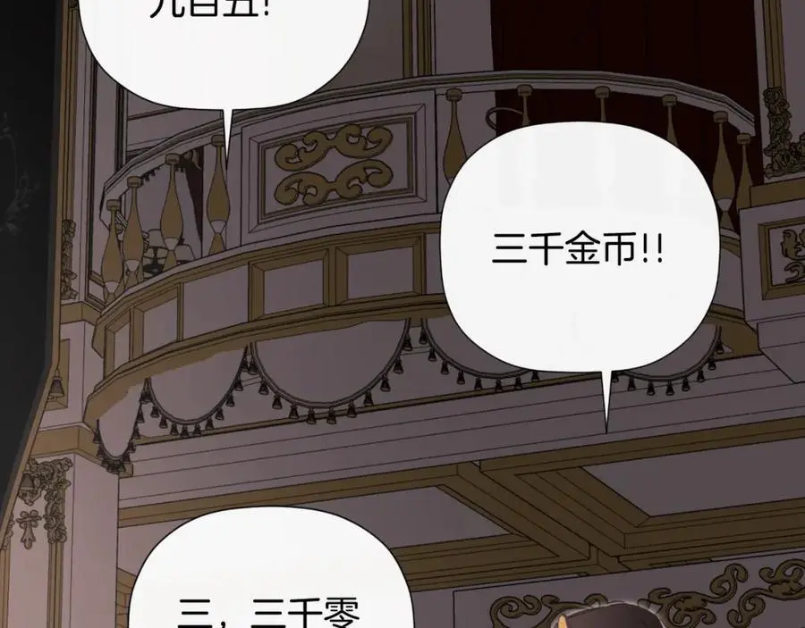 第46话 皇帝的剑87