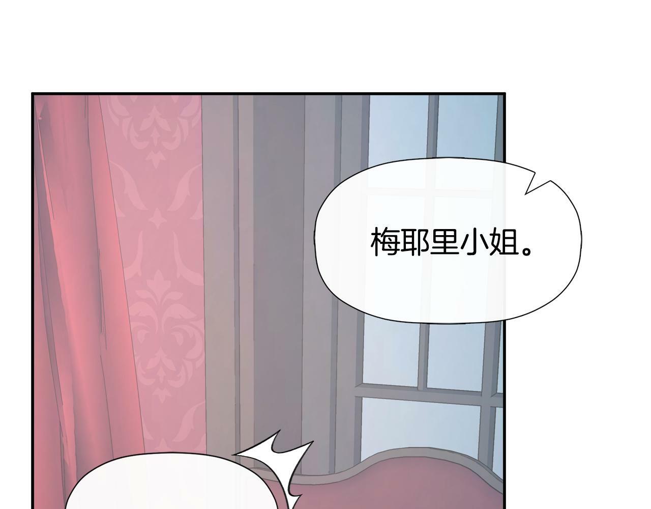 第12话 贴心上药91