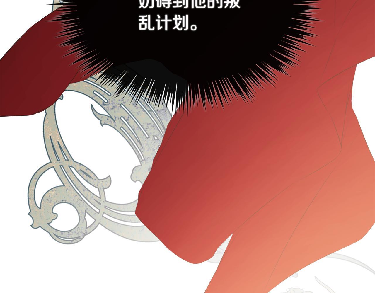 第27话 公主的另一面50
