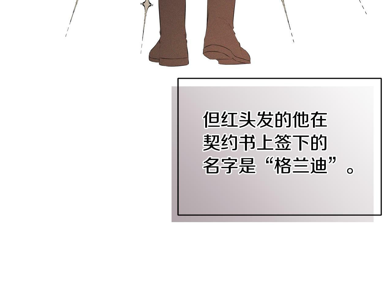 第21话 为什么喜欢他39