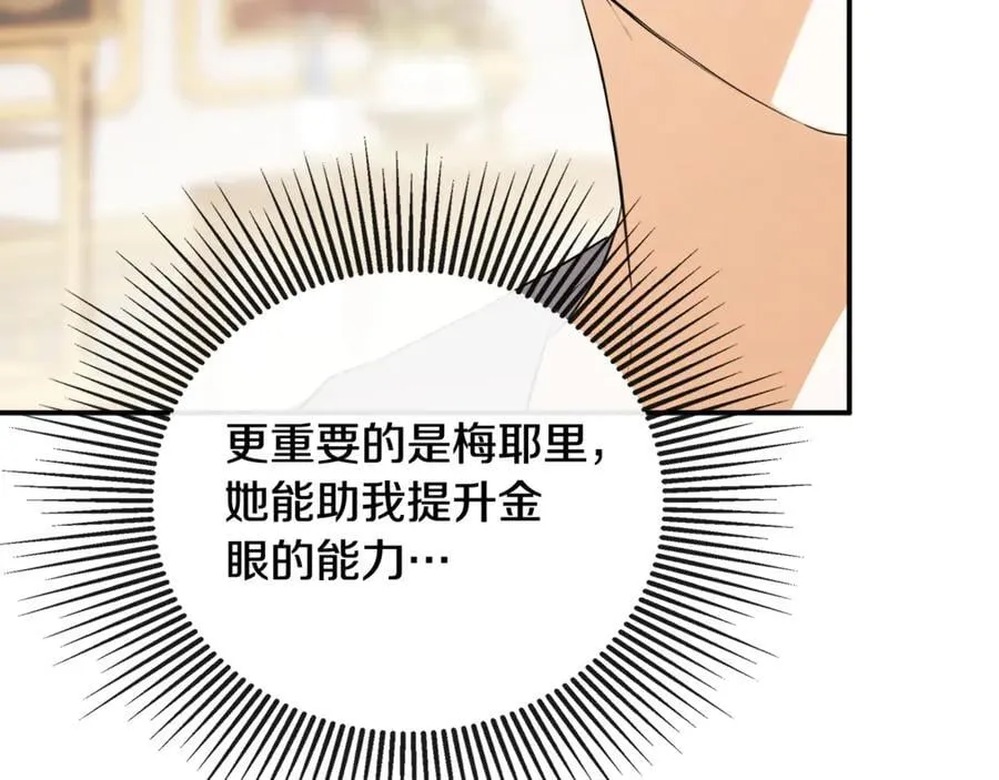 第66话58