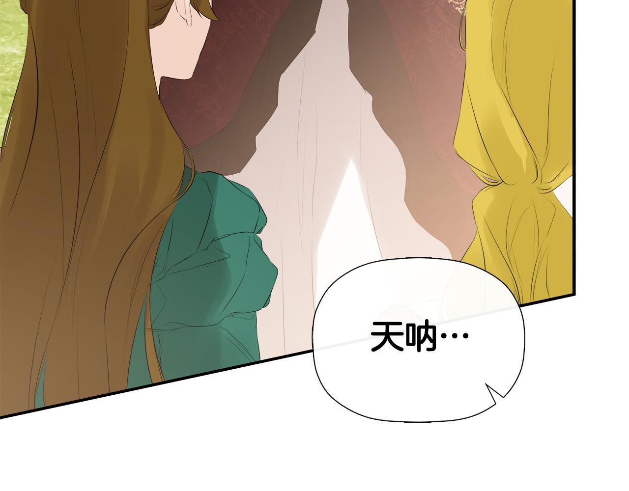 第26话 皇女遭刁难59