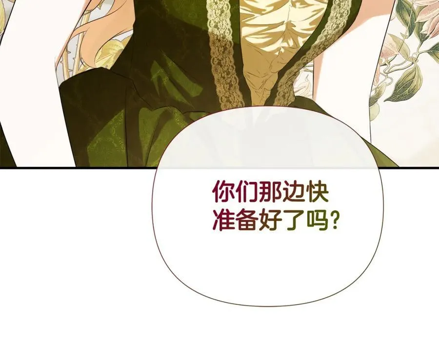 第54话 受人相助175