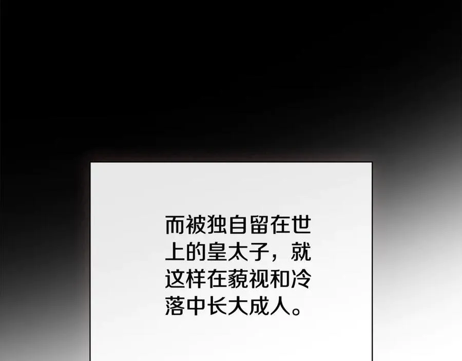 第65话 看向你的视线106