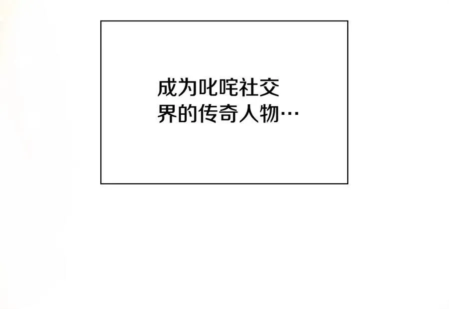 第51话 恶女回归130