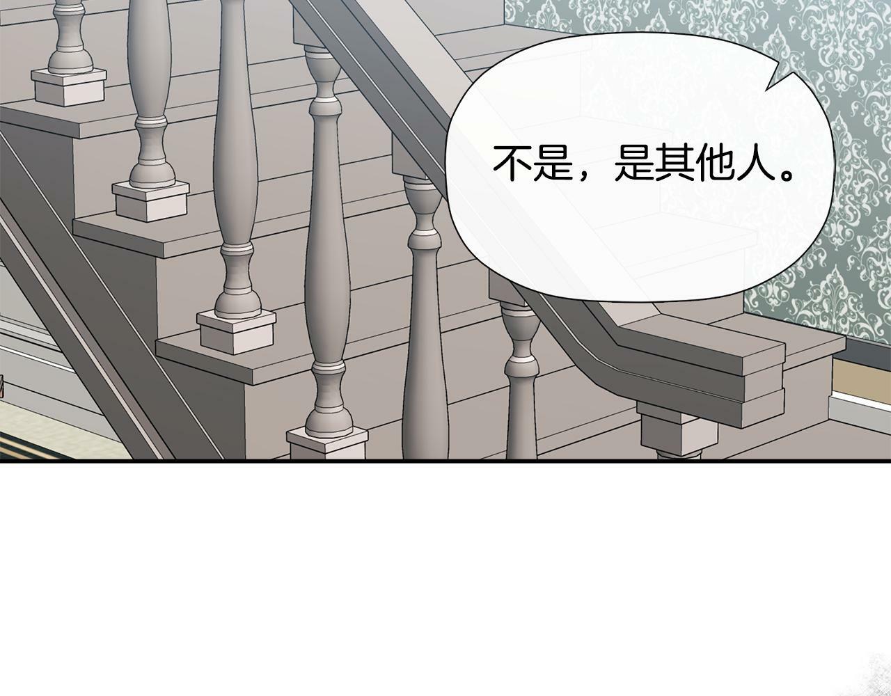 第18话 守护骑士？186