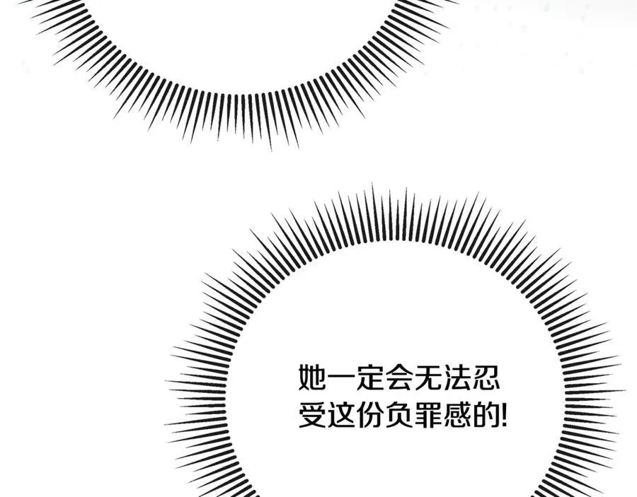第64话 帮我保密155