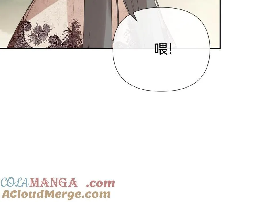 第57话 明争暗斗176