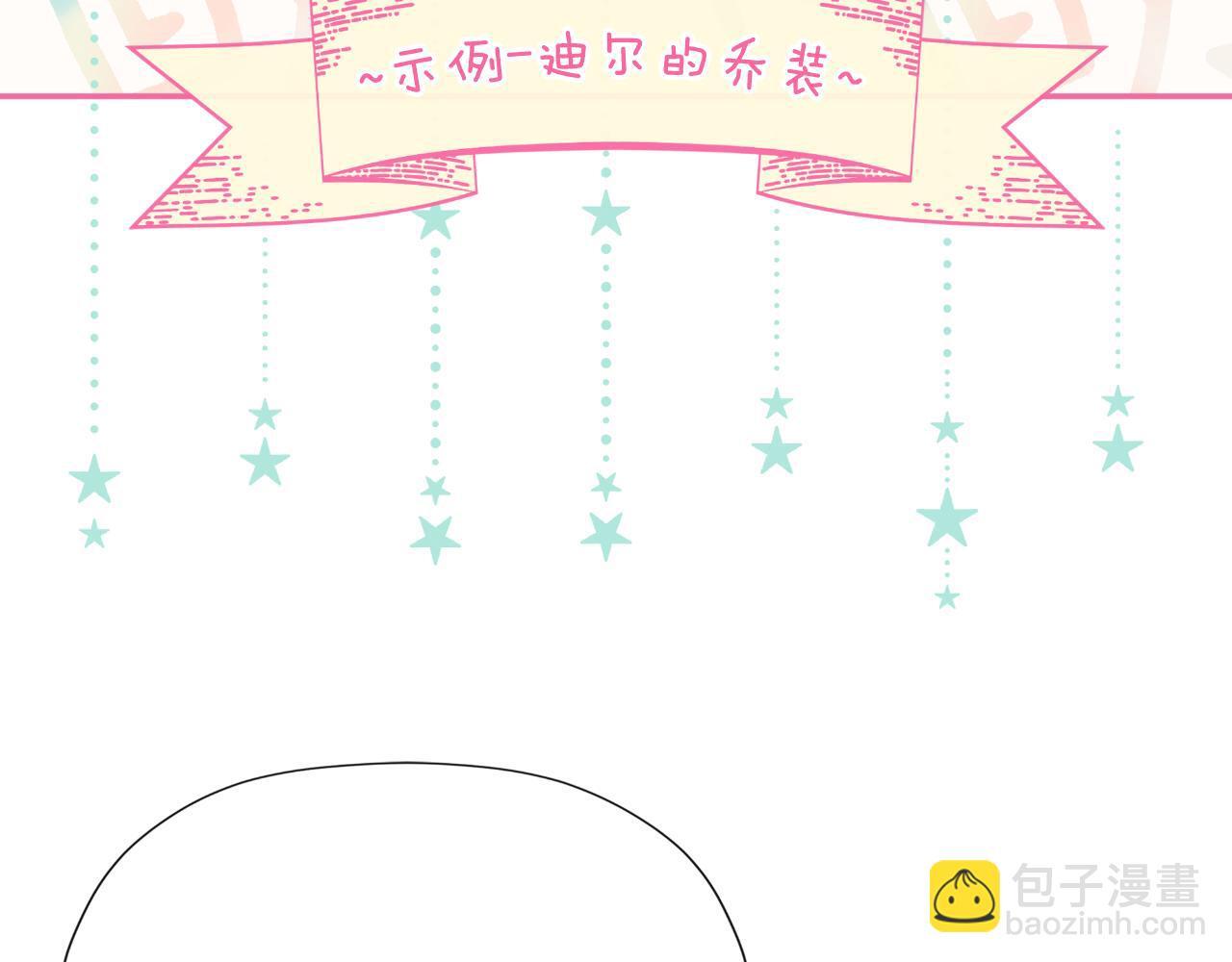 第33话 公爵的伪装177