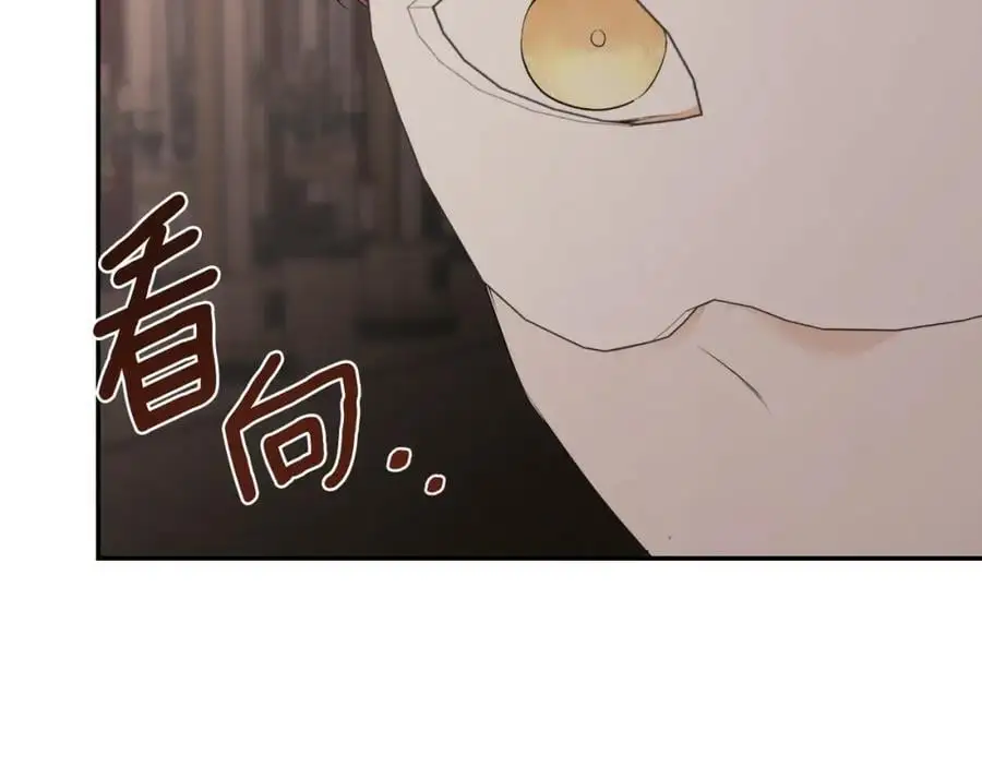 第46话 皇帝的剑143