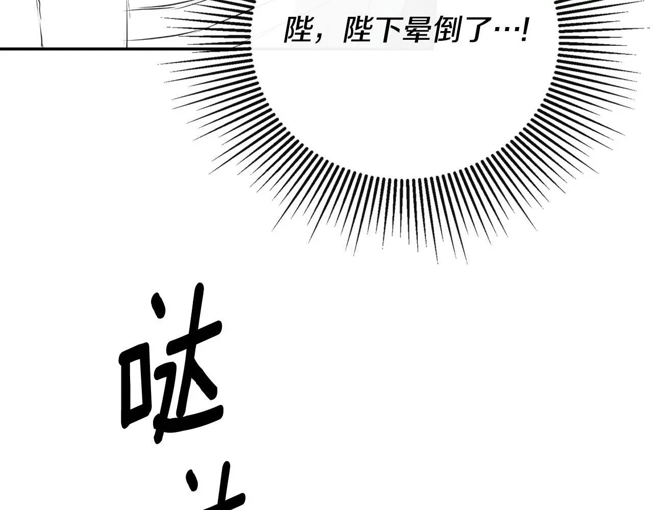 第43话 改变“计划”9