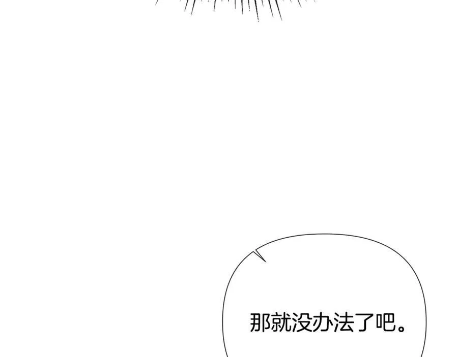 第60话 小心眼158