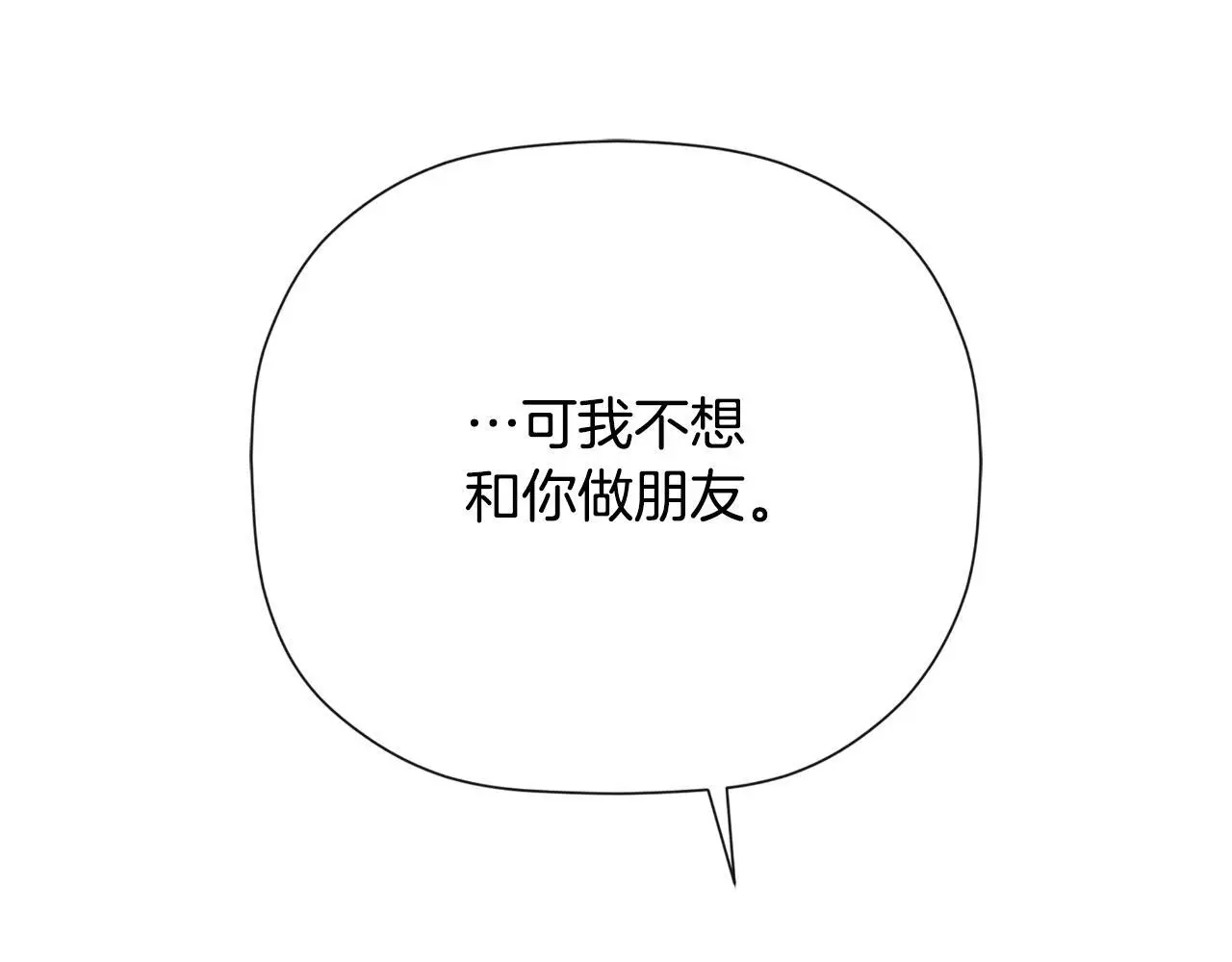 第45话 华丽派对111