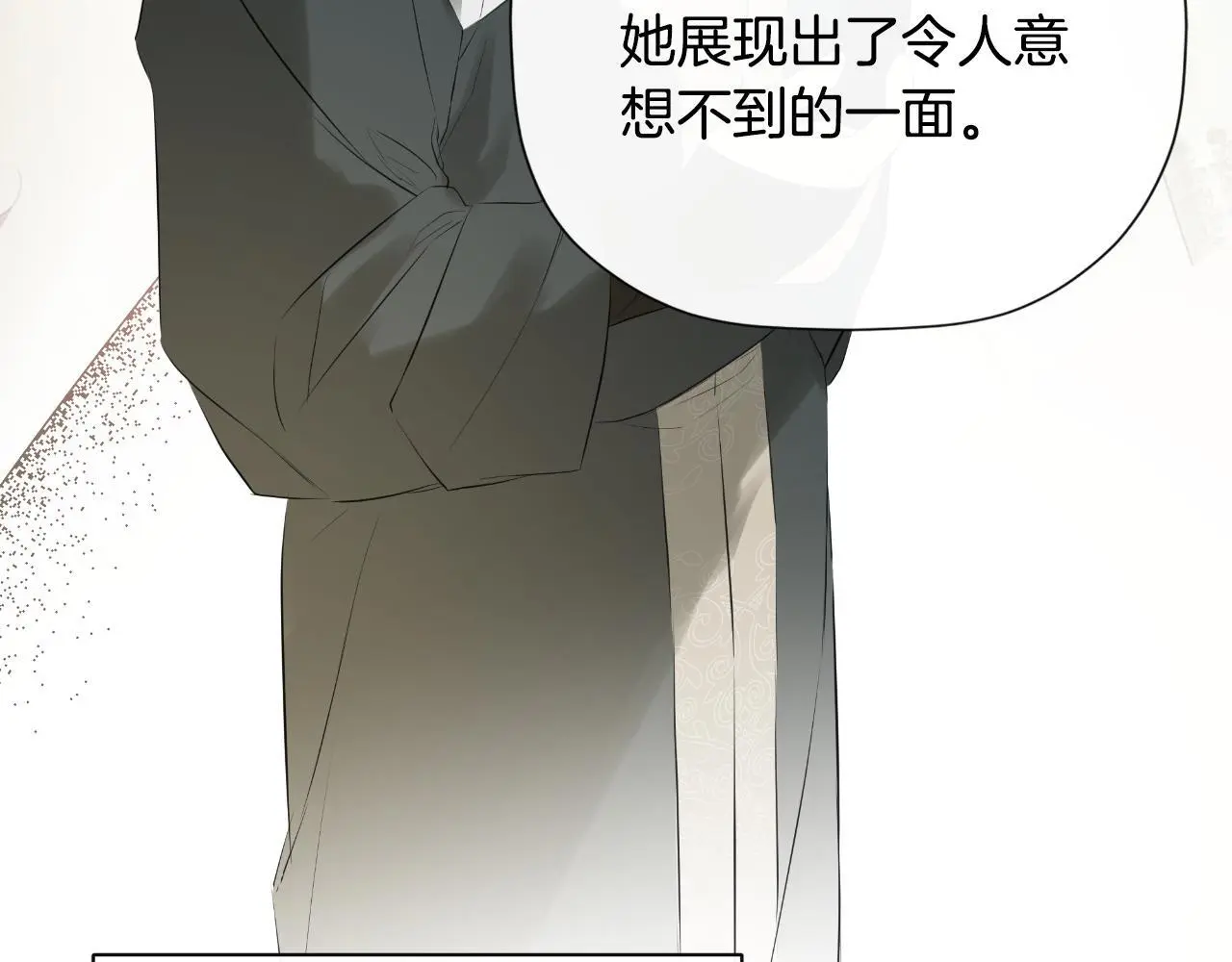 第36话 择偶标准117