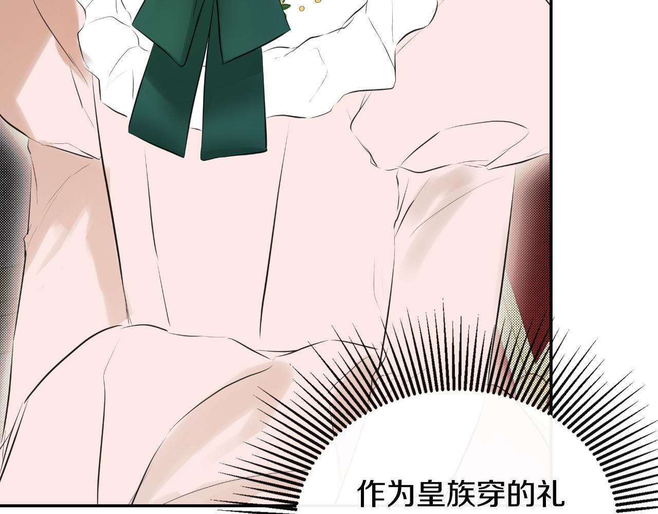 第32话 二皇女28