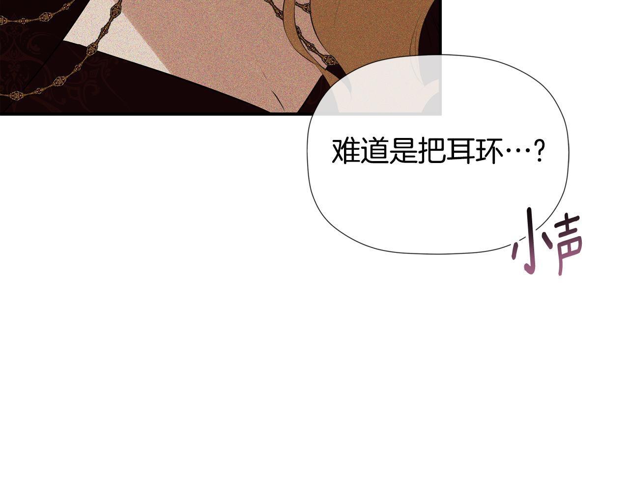 第29话 你竟敢动手86