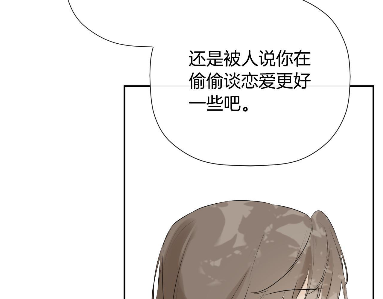 第34话 为什么那么说47