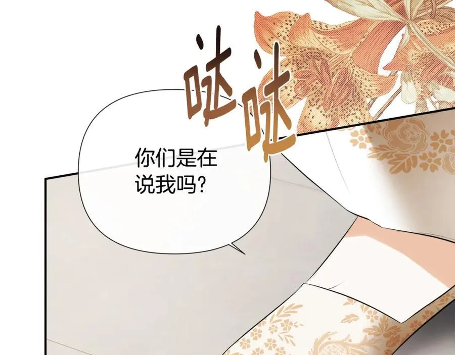 第54话 受人相助195
