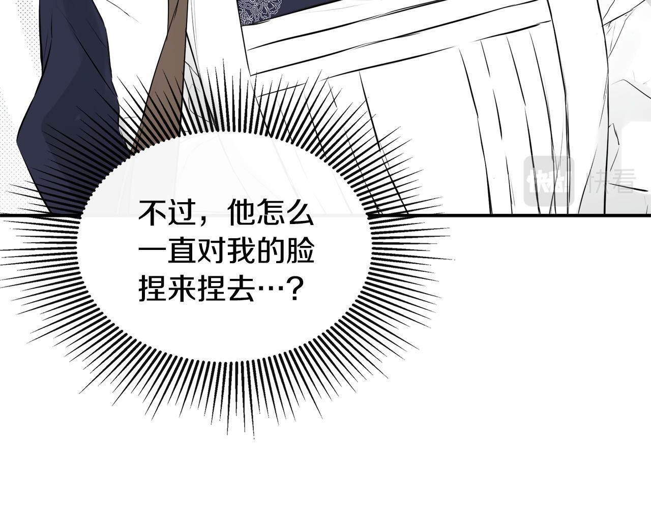 第10话 竟会心疼他106