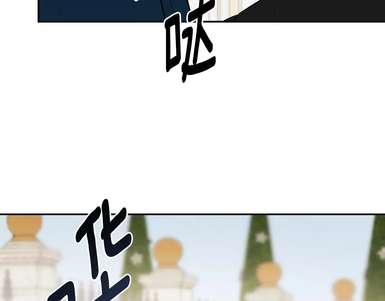 第45话 华丽派对3