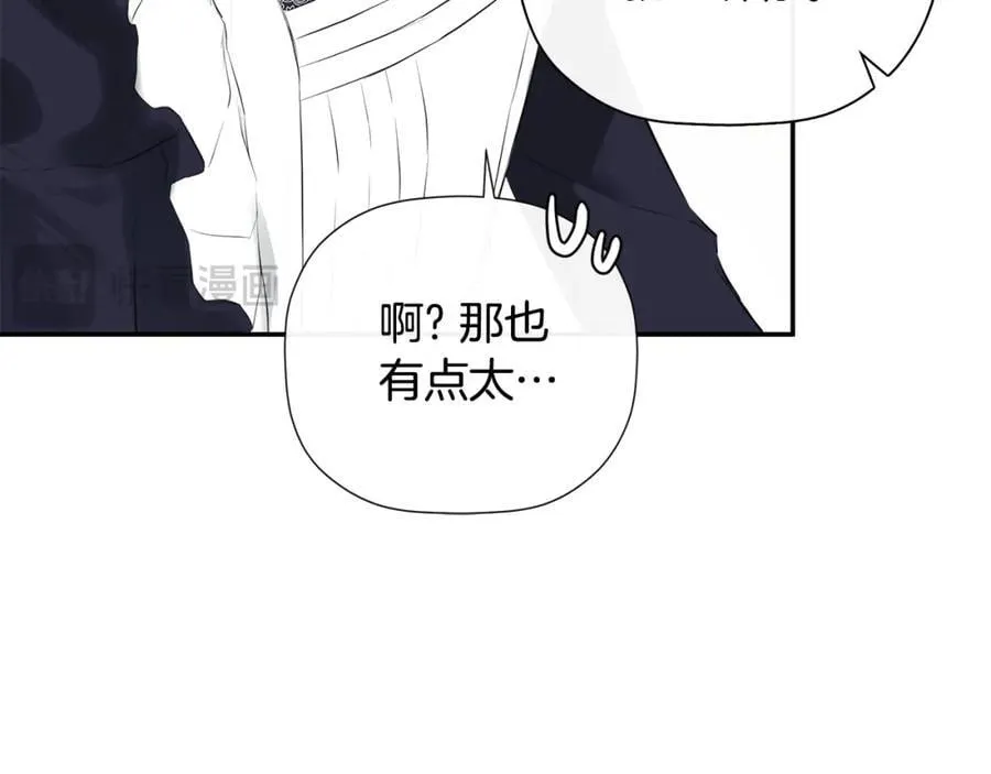 第49话 他睡着了193